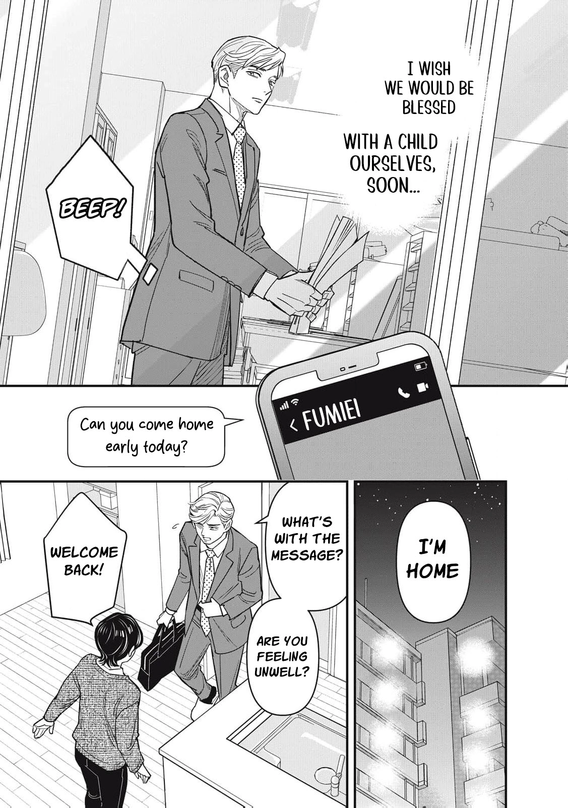 Scary Woman ~Like, Hate, Won't Forgive Chapter 3 - page 8