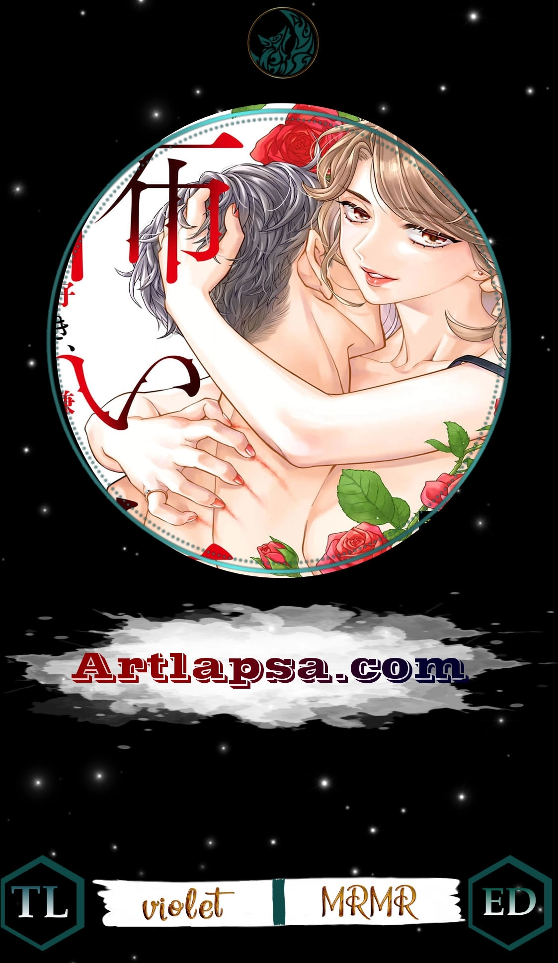 Scary Woman ~Like, Hate, Won't Forgive Chapter 4 - page 1