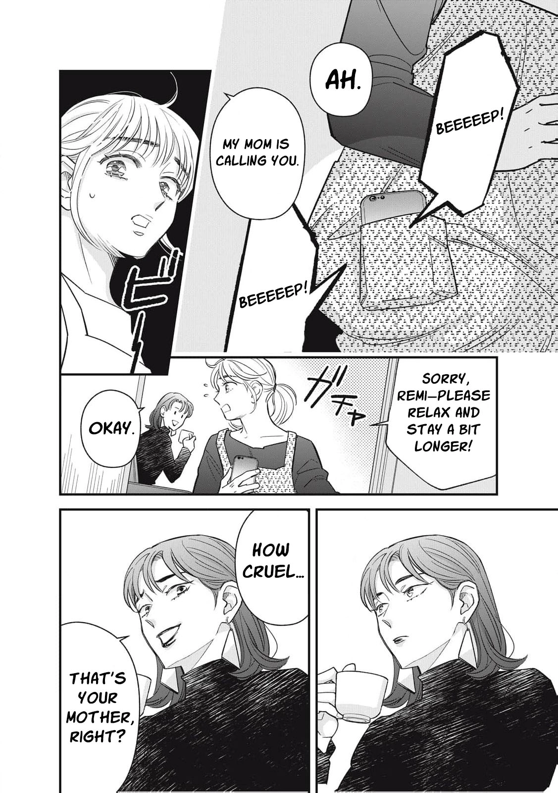 Scary Woman ~Like, Hate, Won't Forgive Chapter 4 - page 13