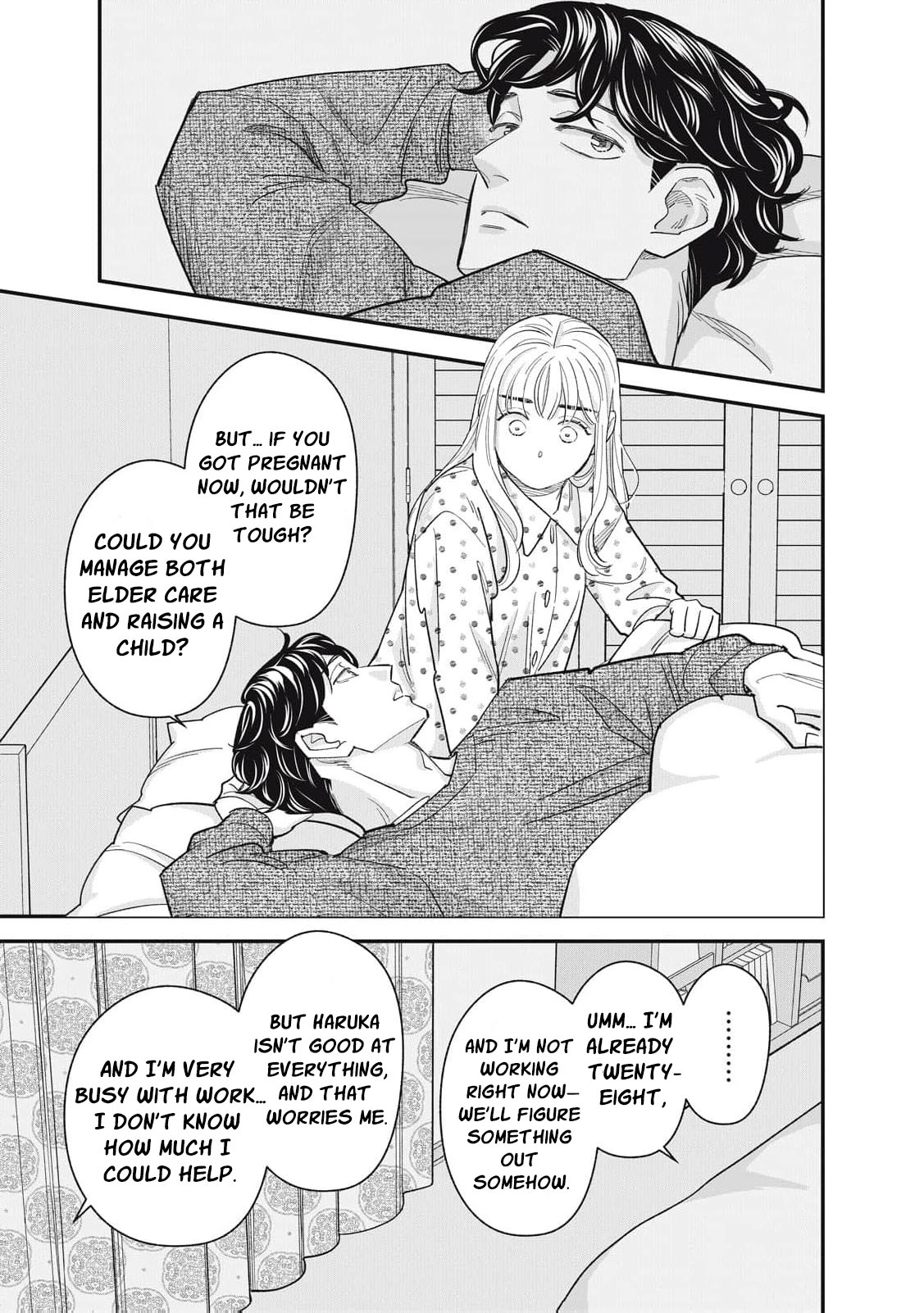 Scary Woman ~Like, Hate, Won't Forgive Chapter 4 - page 22