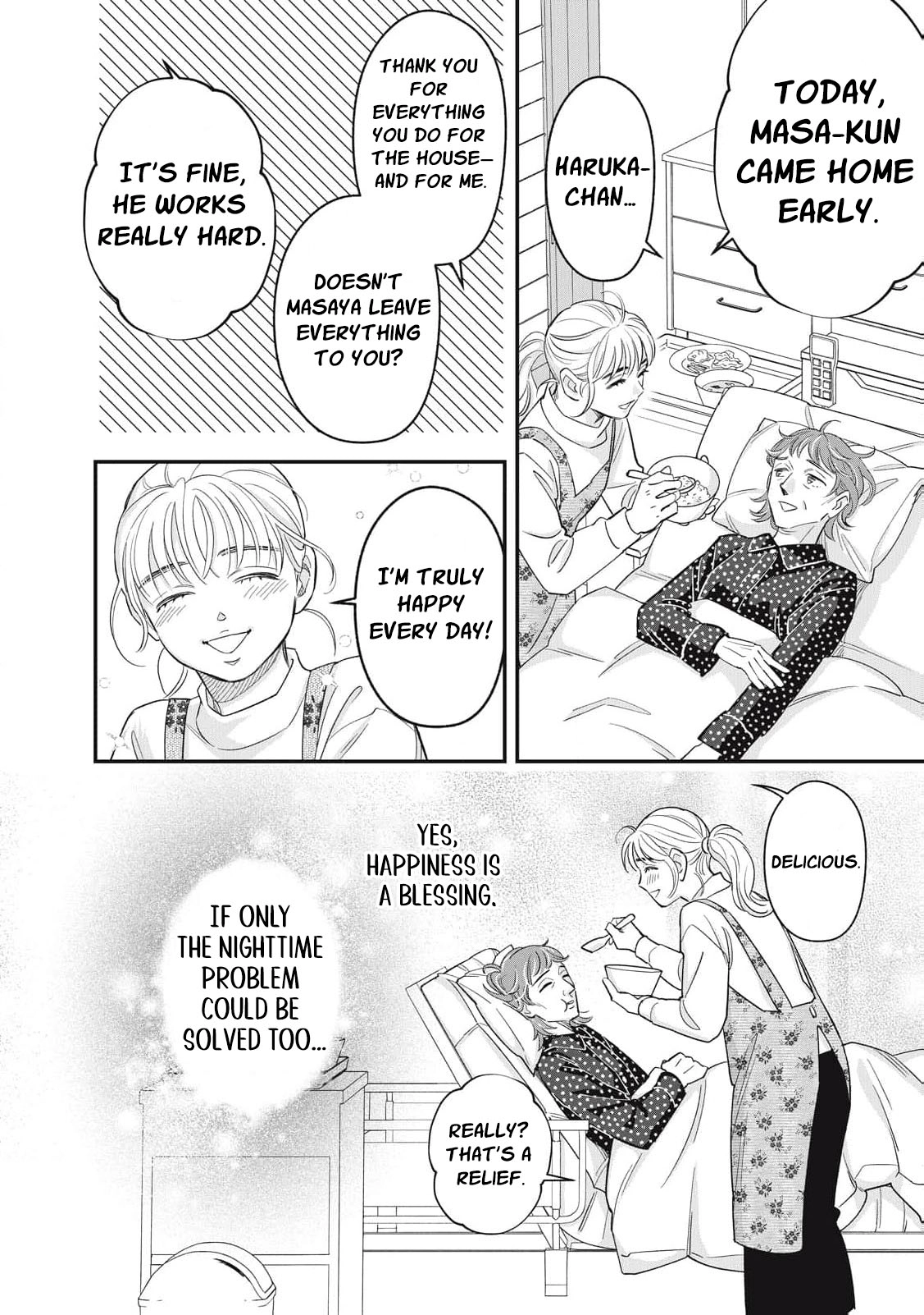 Scary Woman ~Like, Hate, Won't Forgive Chapter 4 - page 33