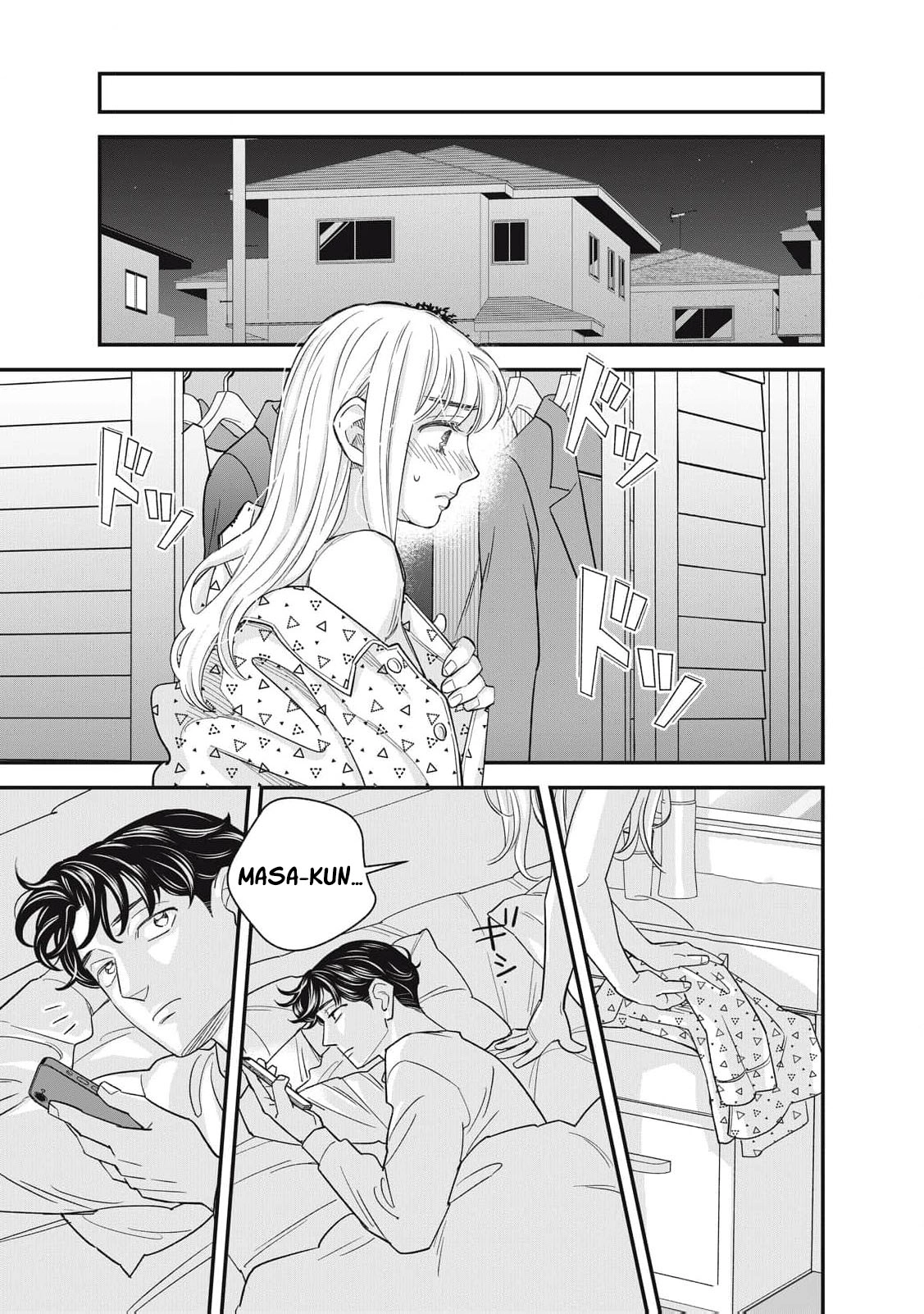 Scary Woman ~Like, Hate, Won't Forgive Chapter 4 - page 34