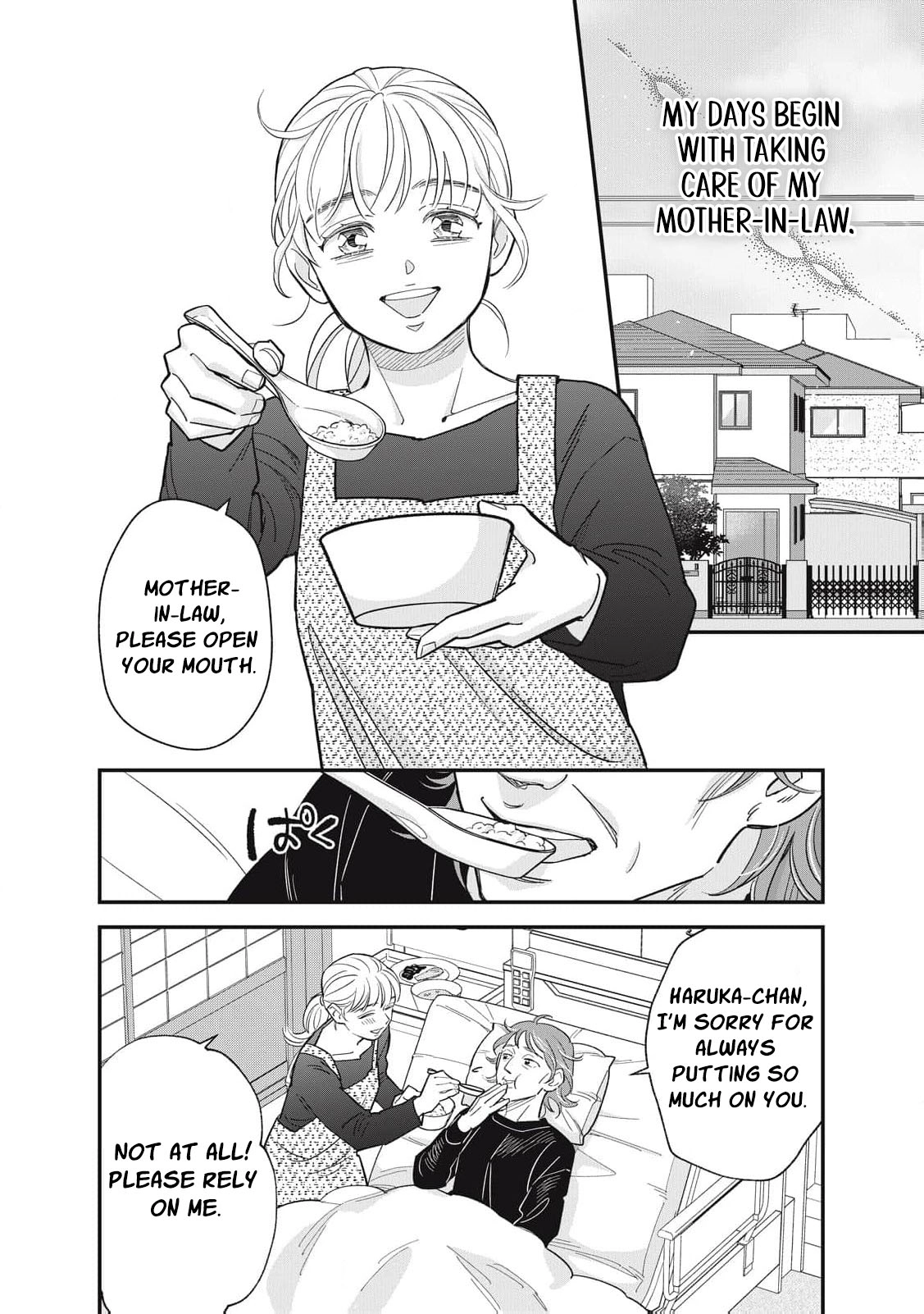 Scary Woman ~Like, Hate, Won't Forgive Chapter 4 - page 5