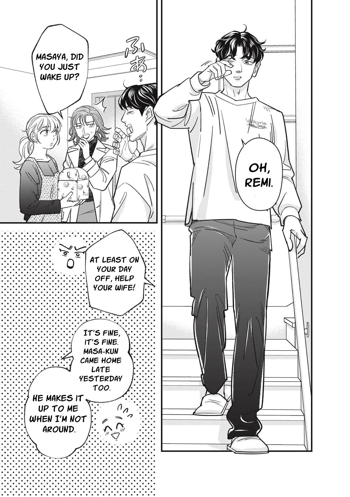 Scary Woman ~Like, Hate, Won't Forgive Chapter 4 - page 8