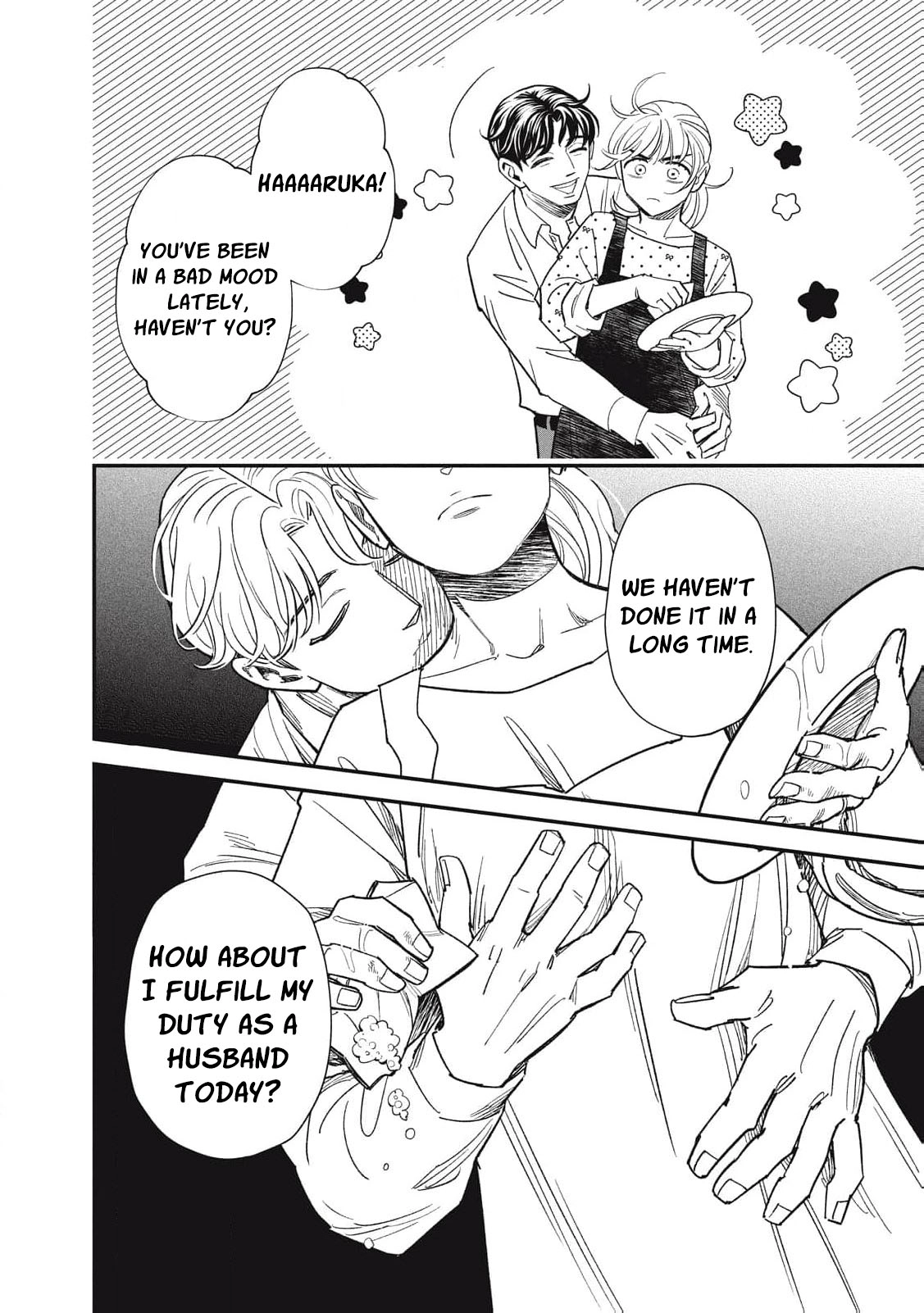 Scary Woman ~Like, Hate, Won't Forgive Chapter 5 - page 13