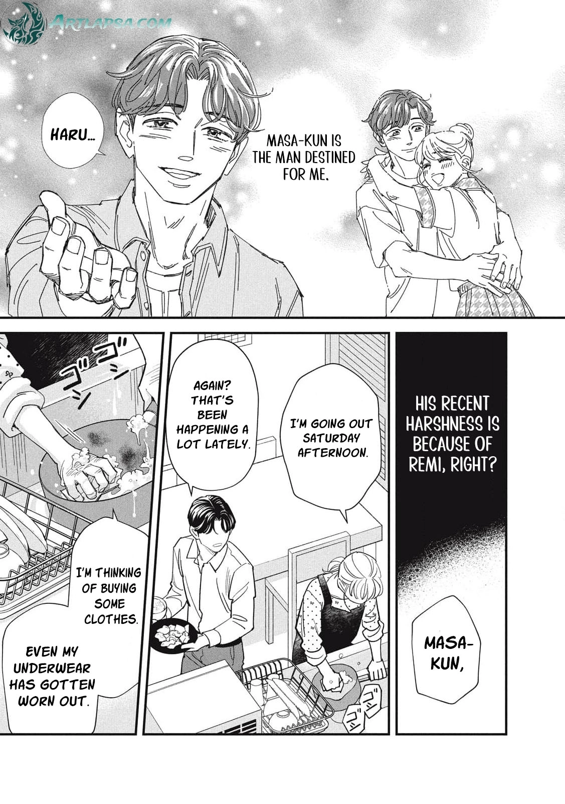 Scary Woman ~Like, Hate, Won't Forgive Chapter 5 - page 16