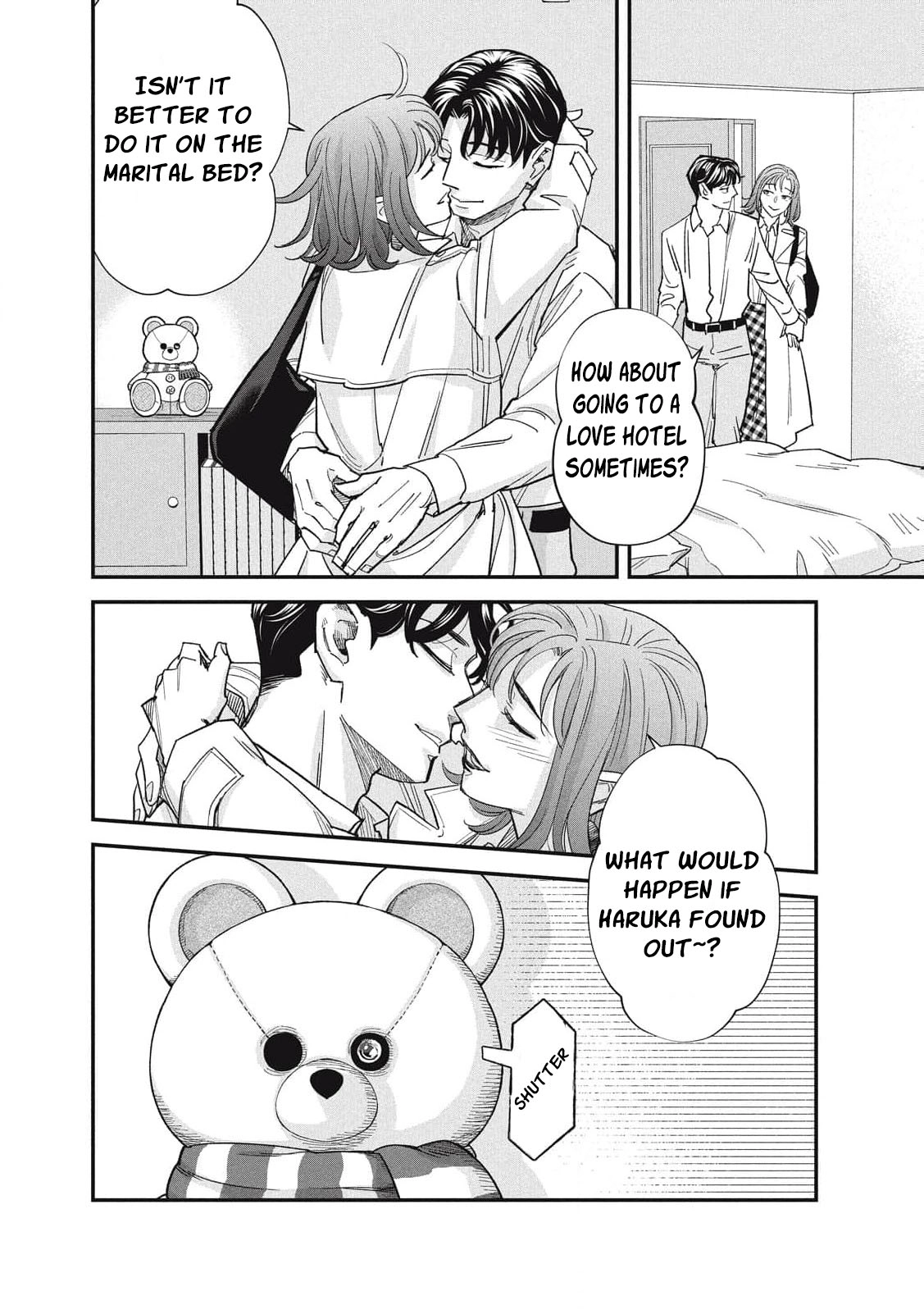 Scary Woman ~Like, Hate, Won't Forgive Chapter 5 - page 19