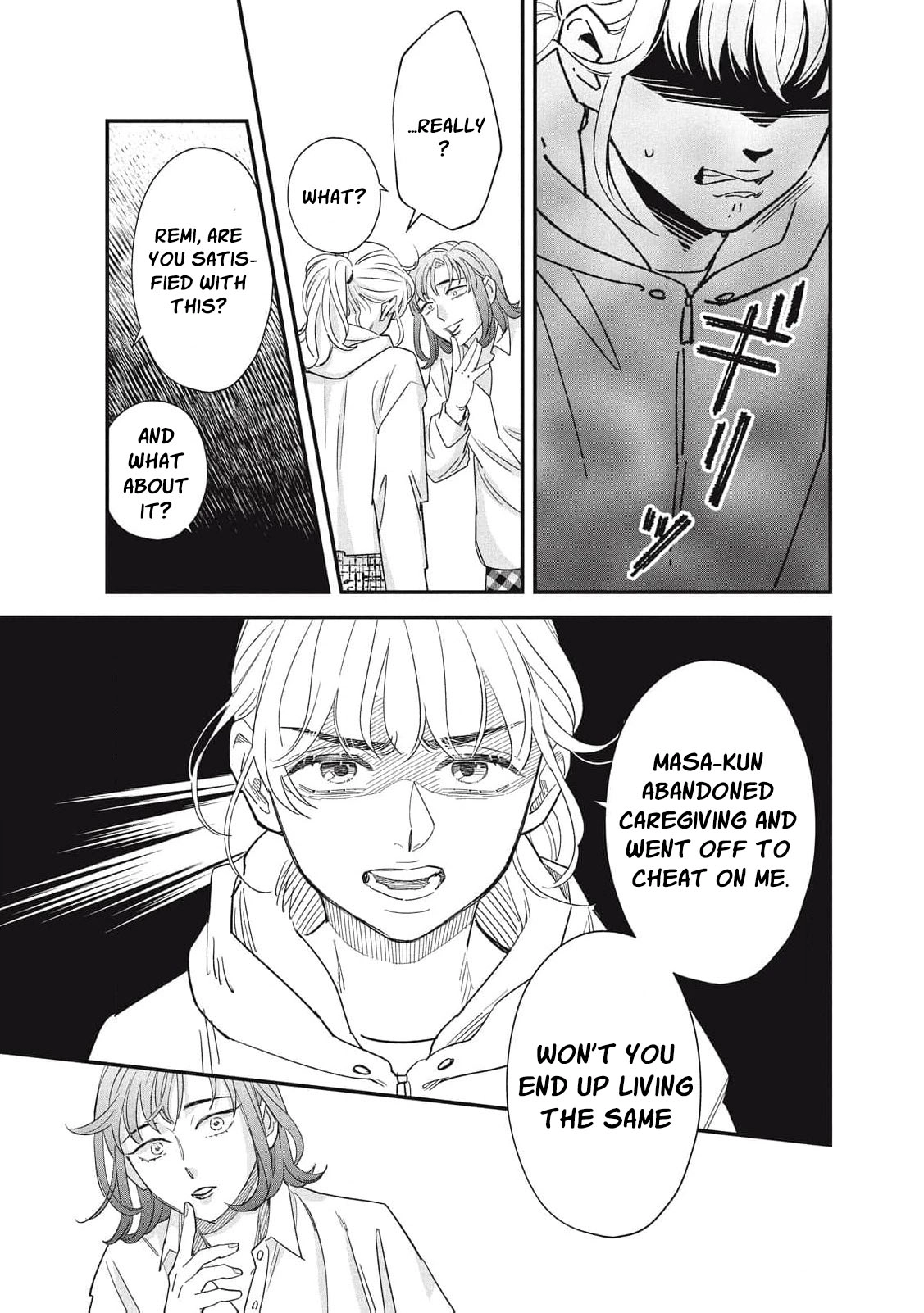 Scary Woman ~Like, Hate, Won't Forgive Chapter 5 - page 28