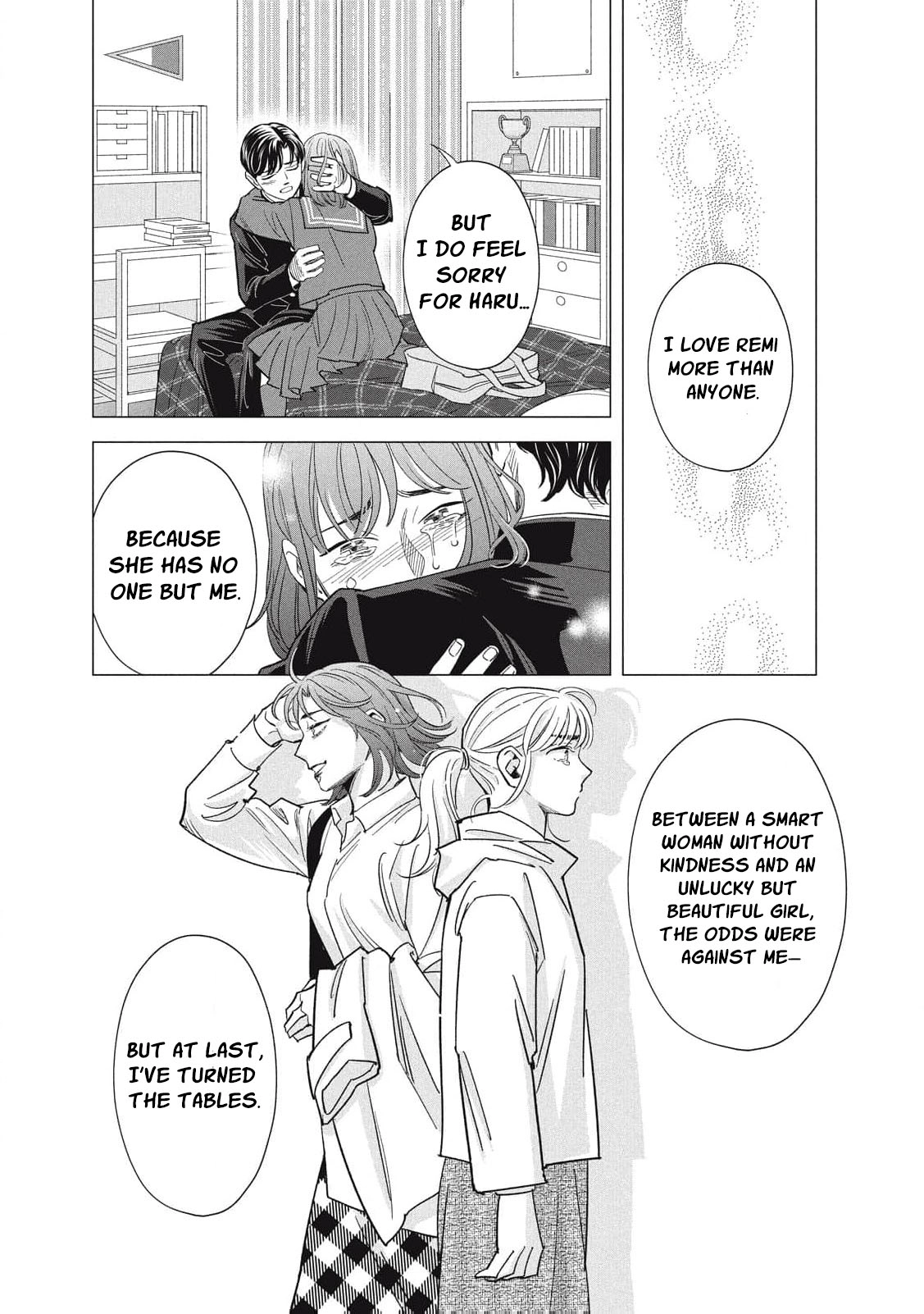 Scary Woman ~Like, Hate, Won't Forgive Chapter 5 - page 33