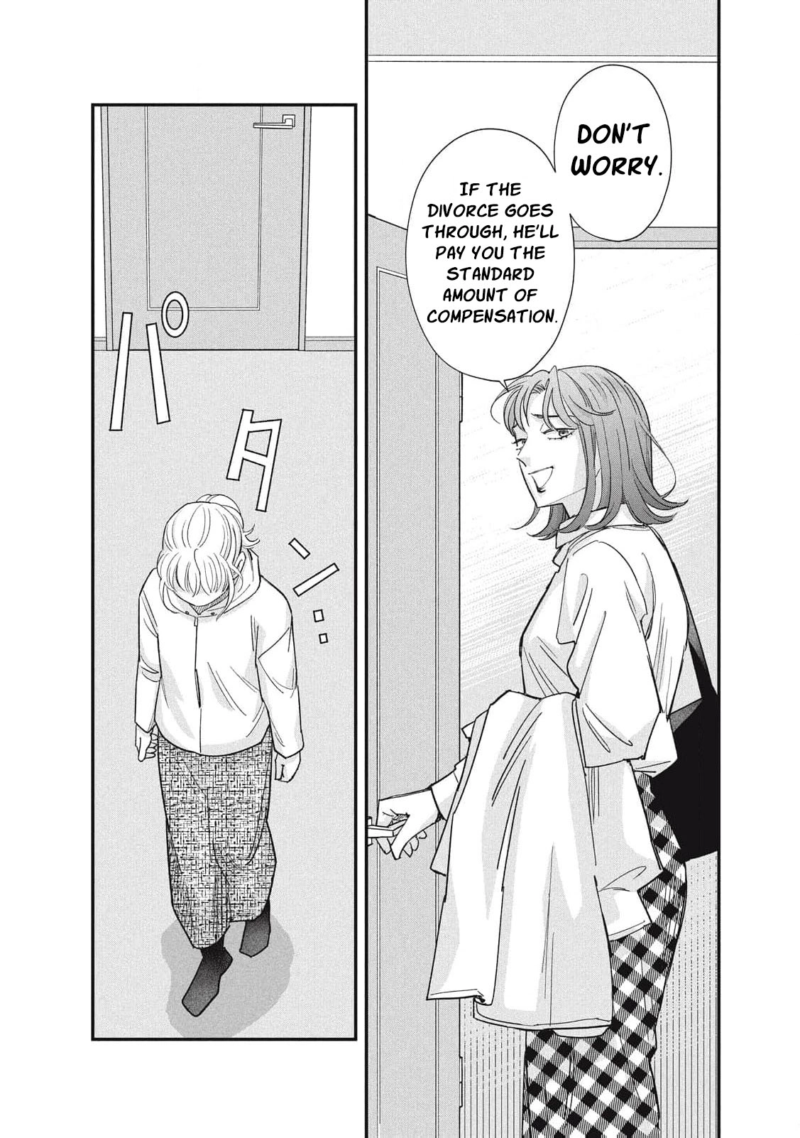 Scary Woman ~Like, Hate, Won't Forgive Chapter 5 - page 34