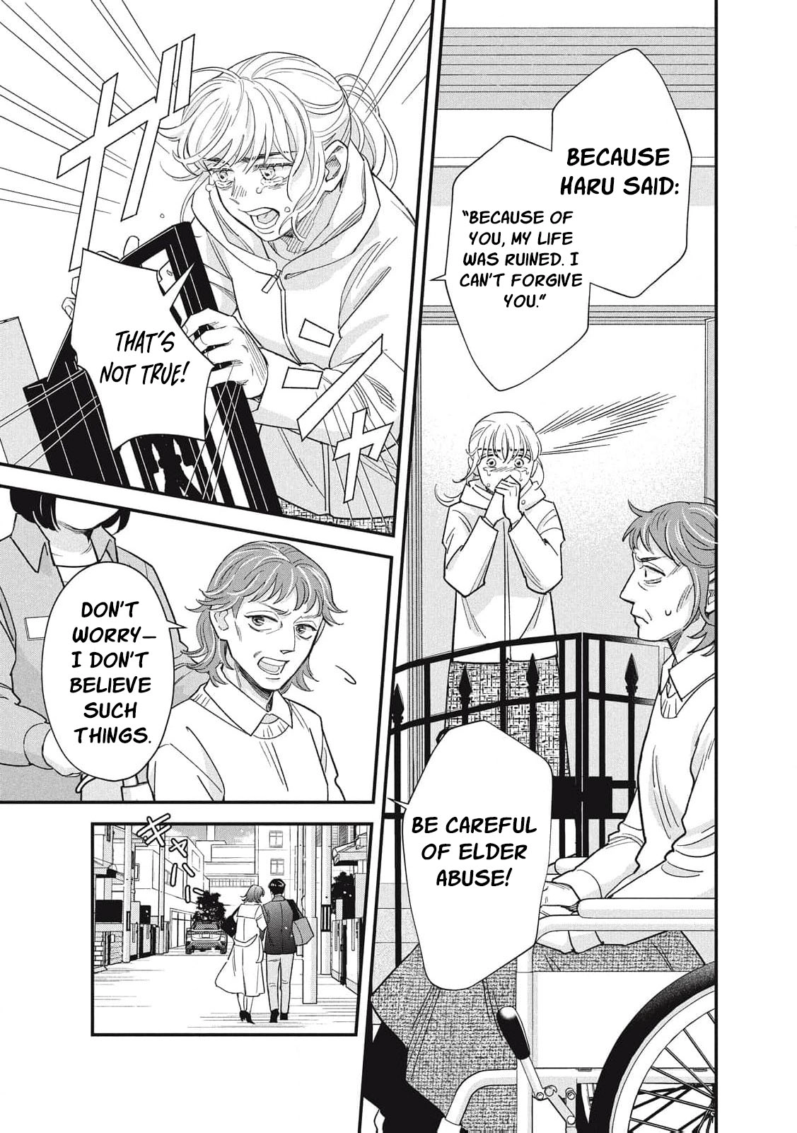 Scary Woman ~Like, Hate, Won't Forgive Chapter 5 - page 42