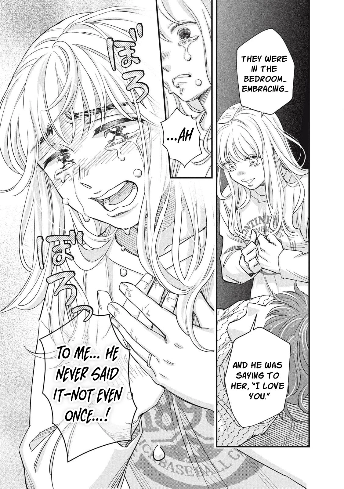 Scary Woman ~Like, Hate, Won't Forgive Chapter 5 - page 8