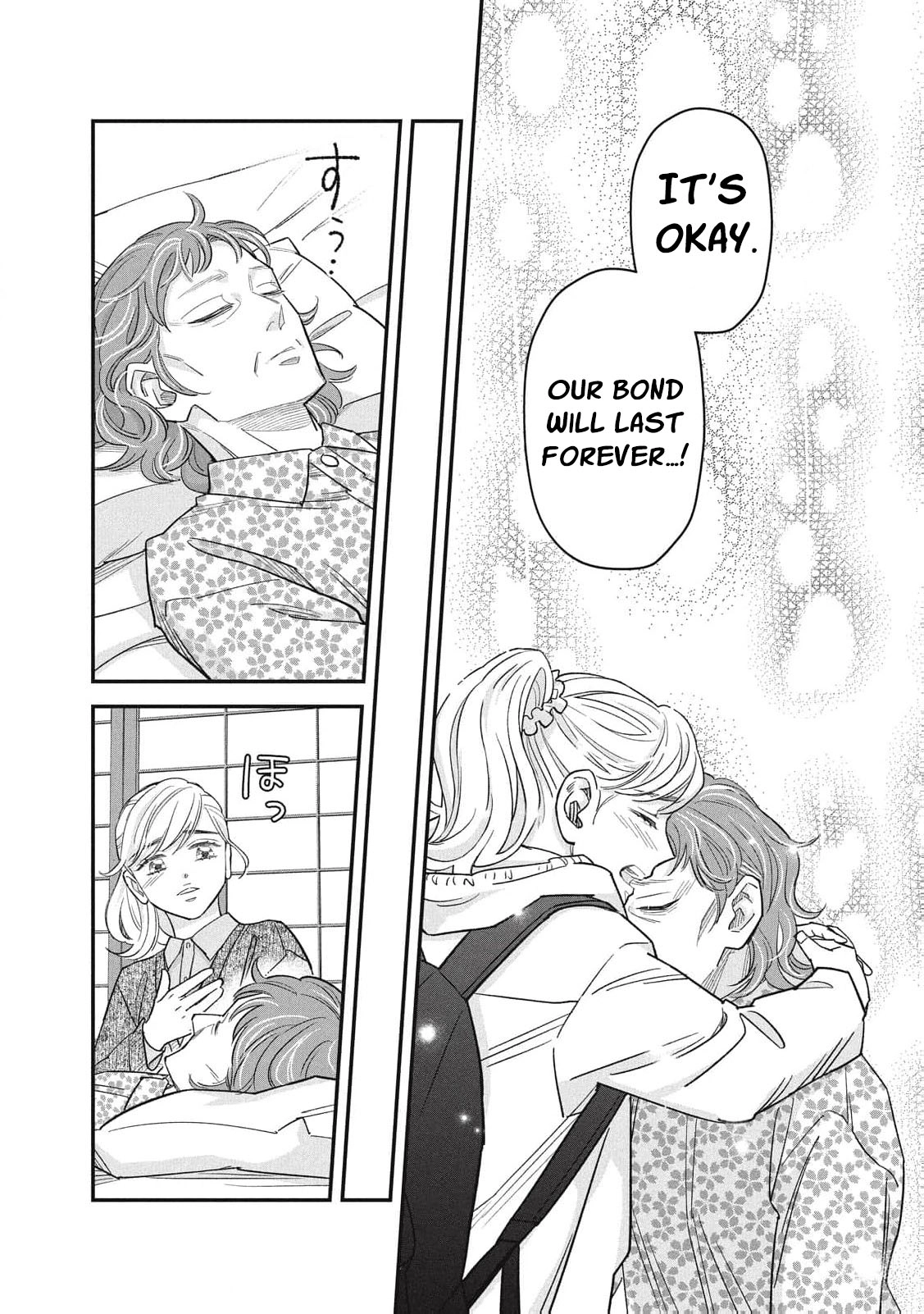 Scary Woman ~Like, Hate, Won't Forgive Chapter 6 - page 13