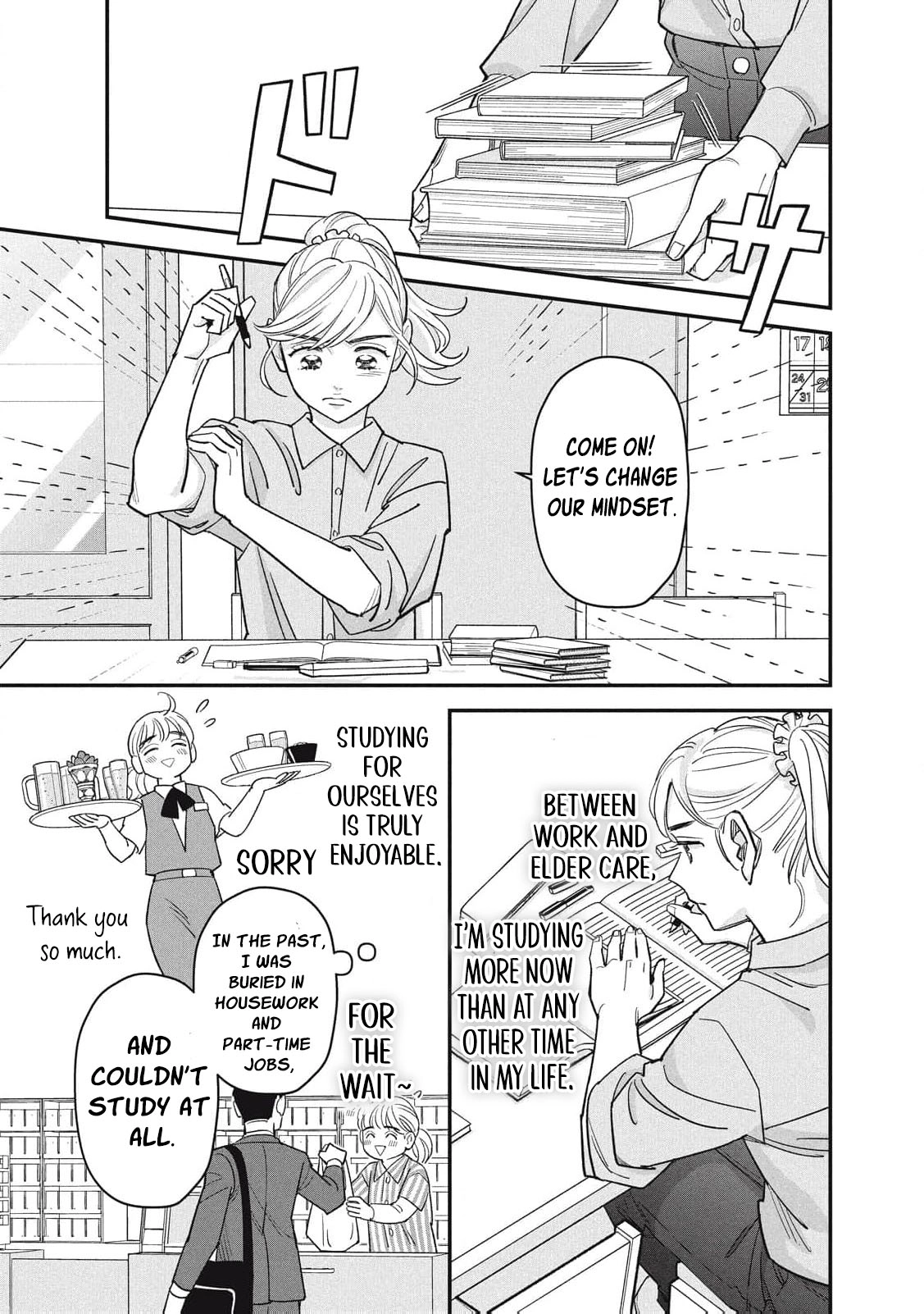 Scary Woman ~Like, Hate, Won't Forgive Chapter 6 - page 14