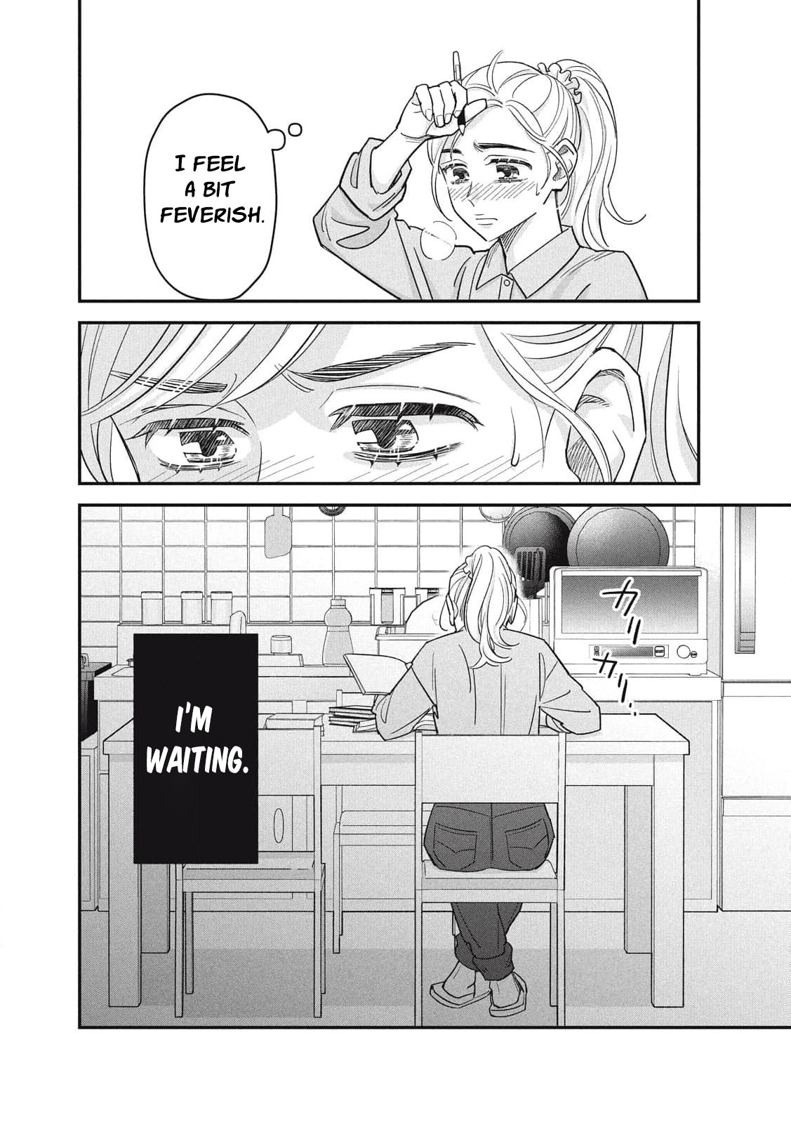 Scary Woman ~Like, Hate, Won't Forgive Chapter 6 - page 15