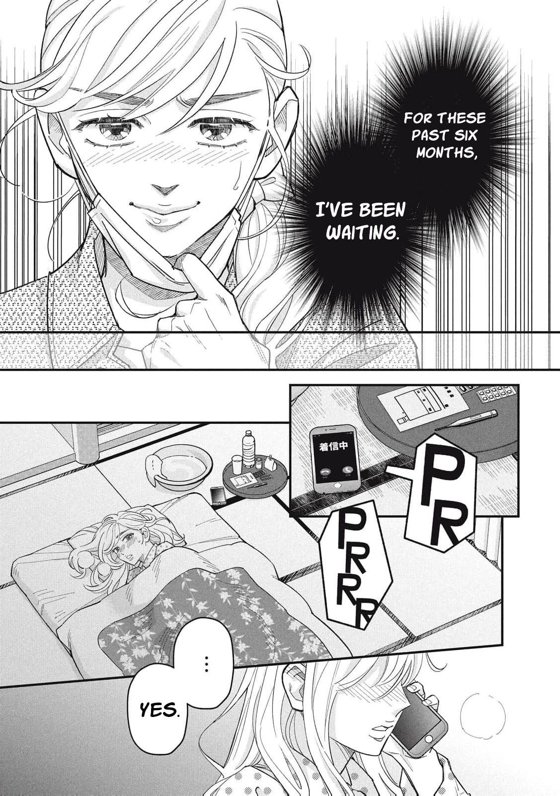 Scary Woman ~Like, Hate, Won't Forgive Chapter 6 - page 18