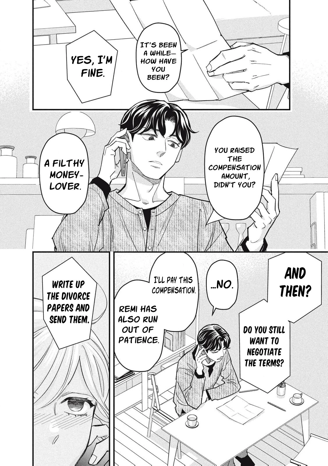 Scary Woman ~Like, Hate, Won't Forgive Chapter 6 - page 19