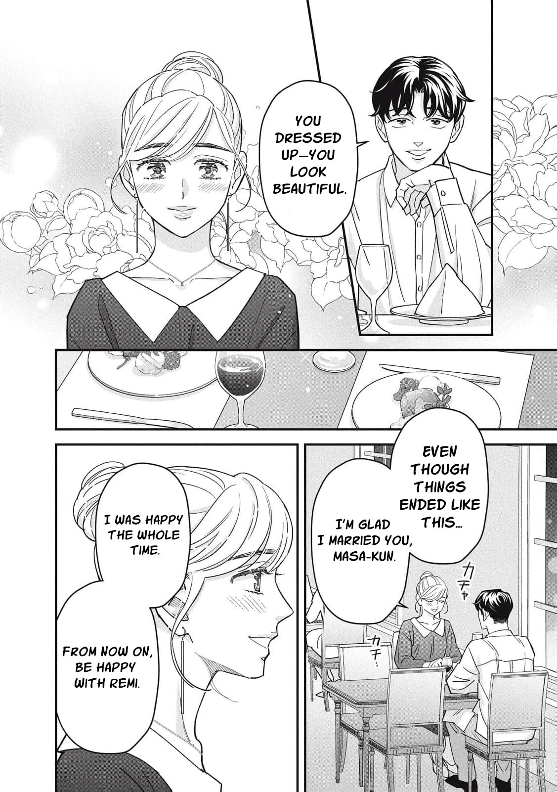 Scary Woman ~Like, Hate, Won't Forgive Chapter 6 - page 23