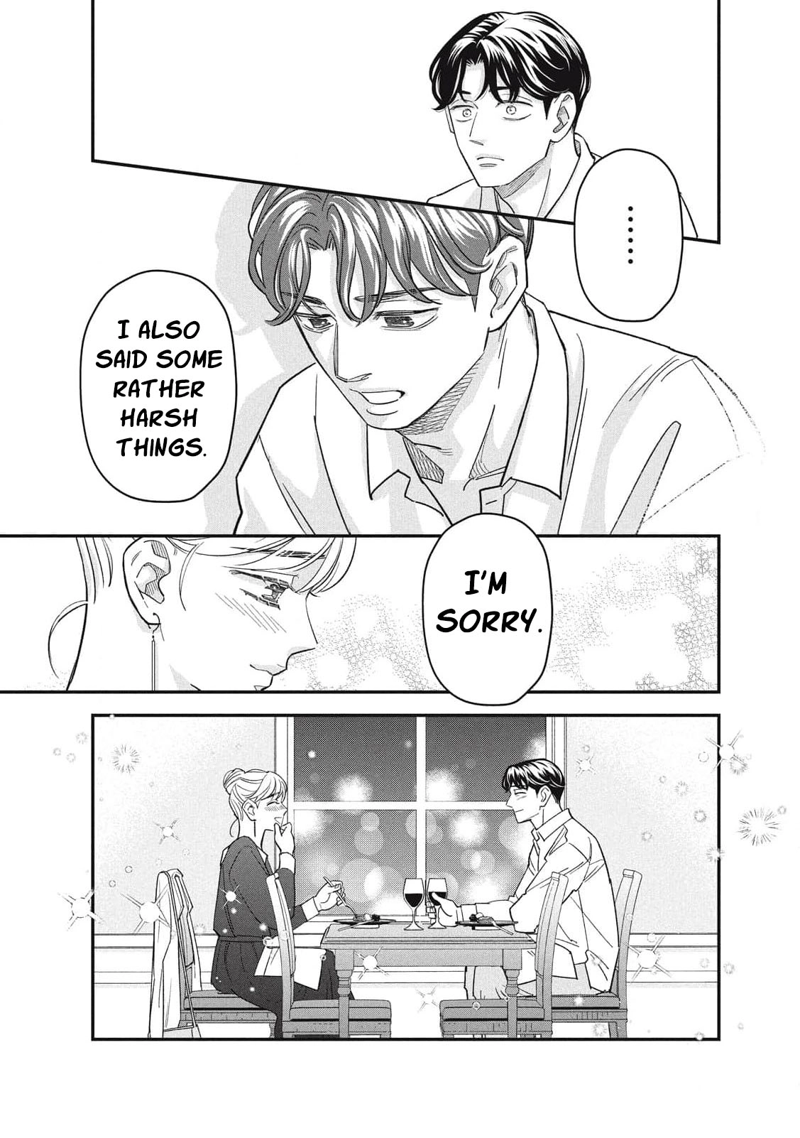 Scary Woman ~Like, Hate, Won't Forgive Chapter 6 - page 24