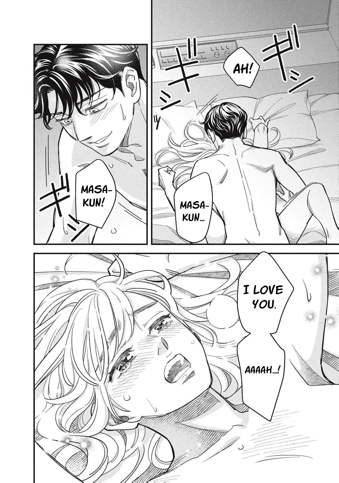 Scary Woman ~Like, Hate, Won't Forgive Chapter 6 - page 27