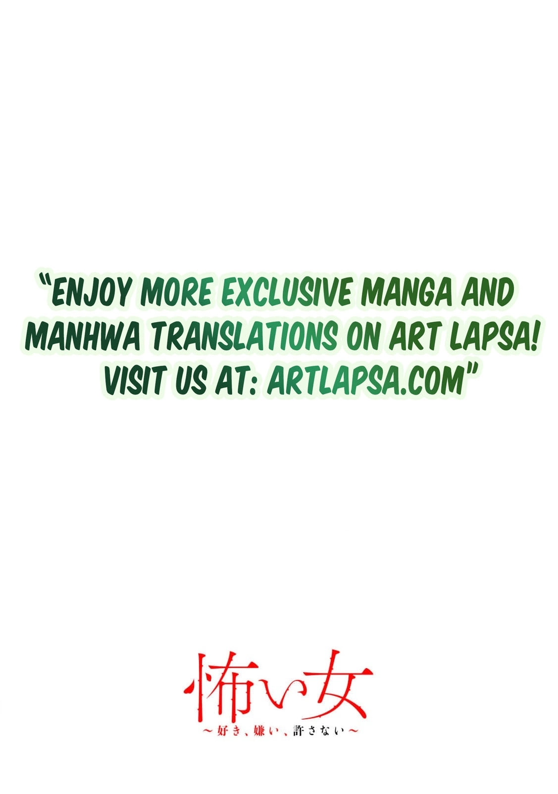 Scary Woman ~Like, Hate, Won't Forgive Chapter 6 - page 3