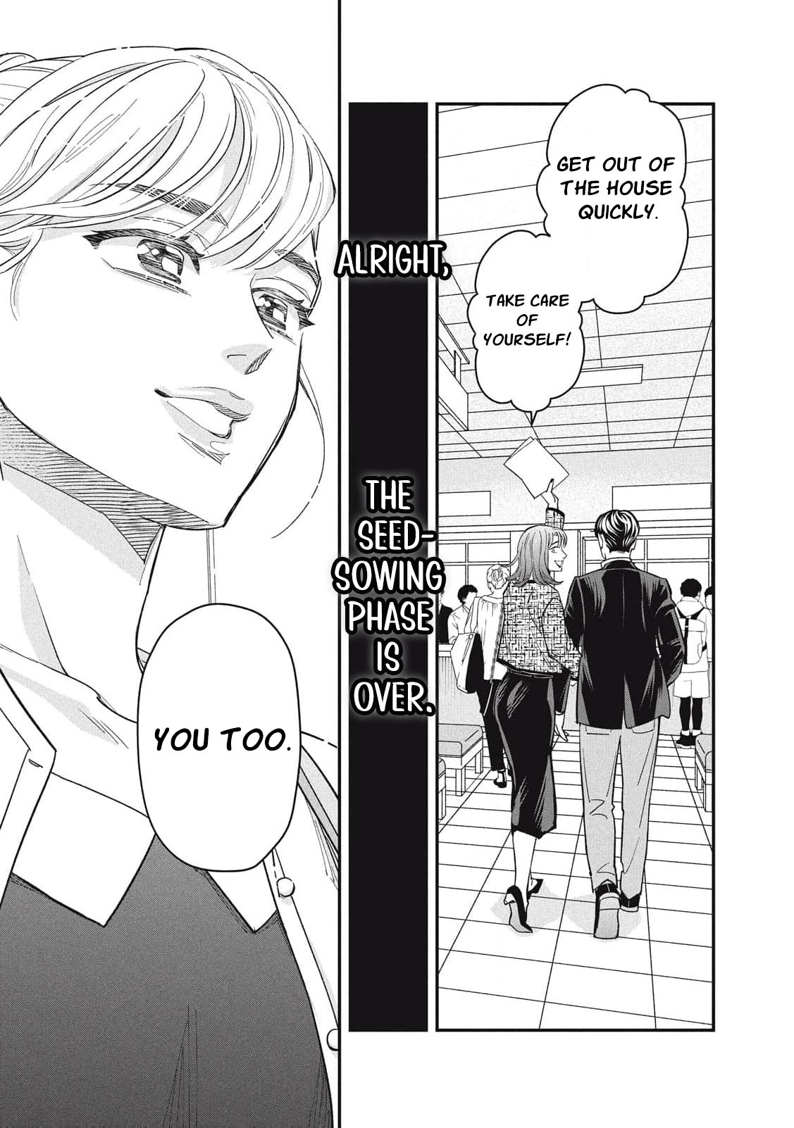 Scary Woman ~Like, Hate, Won't Forgive Chapter 6 - page 34