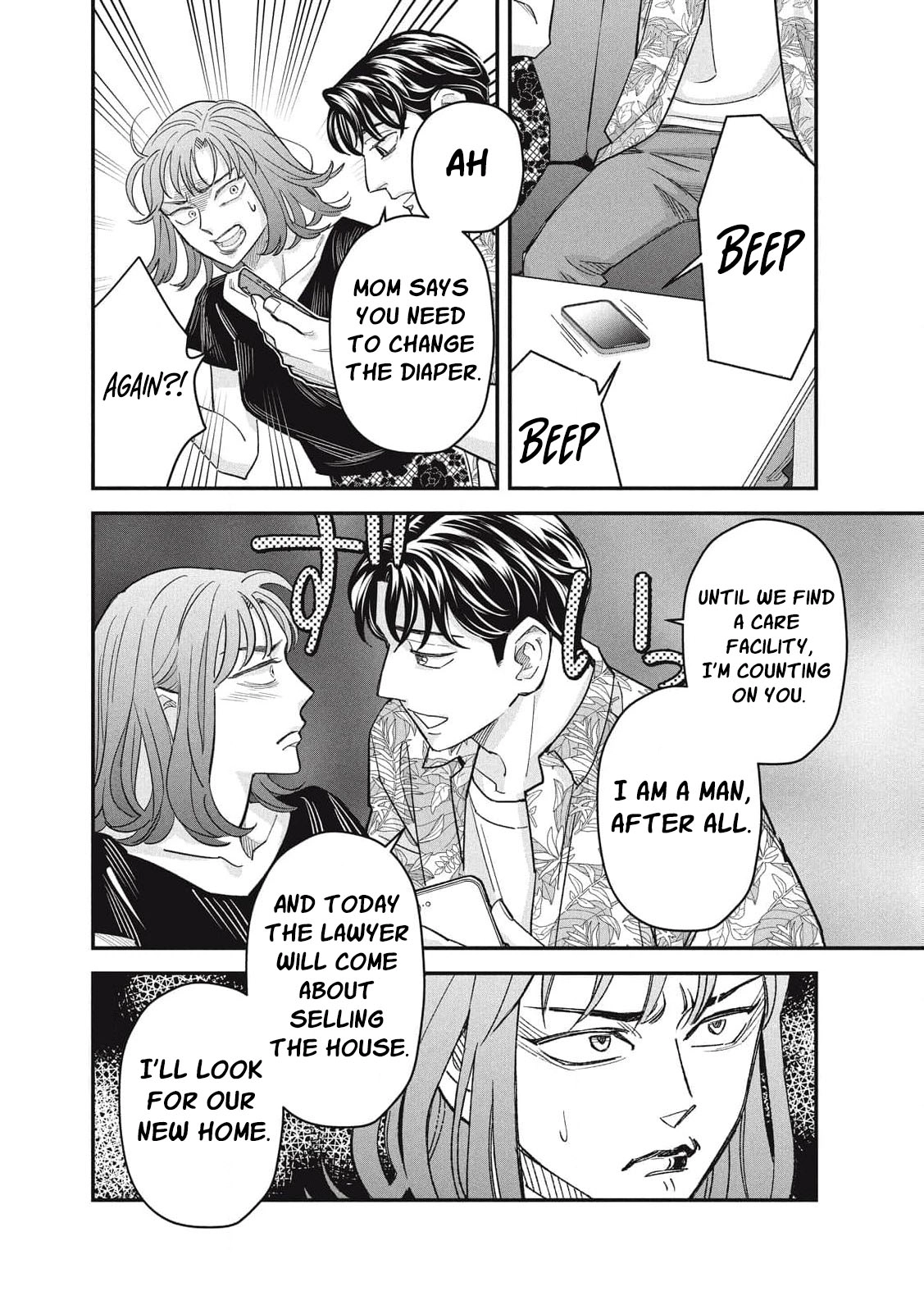 Scary Woman ~Like, Hate, Won't Forgive Chapter 6 - page 37