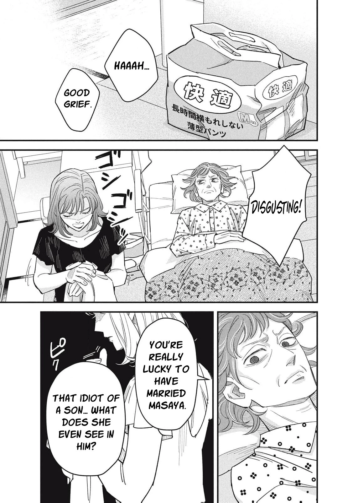 Scary Woman ~Like, Hate, Won't Forgive Chapter 6 - page 38