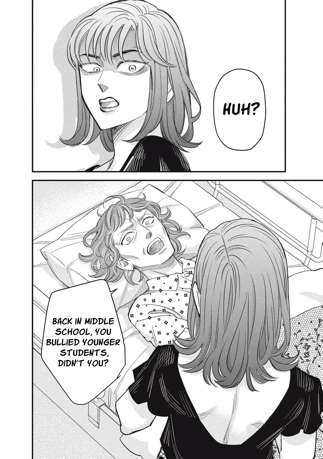 Scary Woman ~Like, Hate, Won't Forgive Chapter 6 - page 39