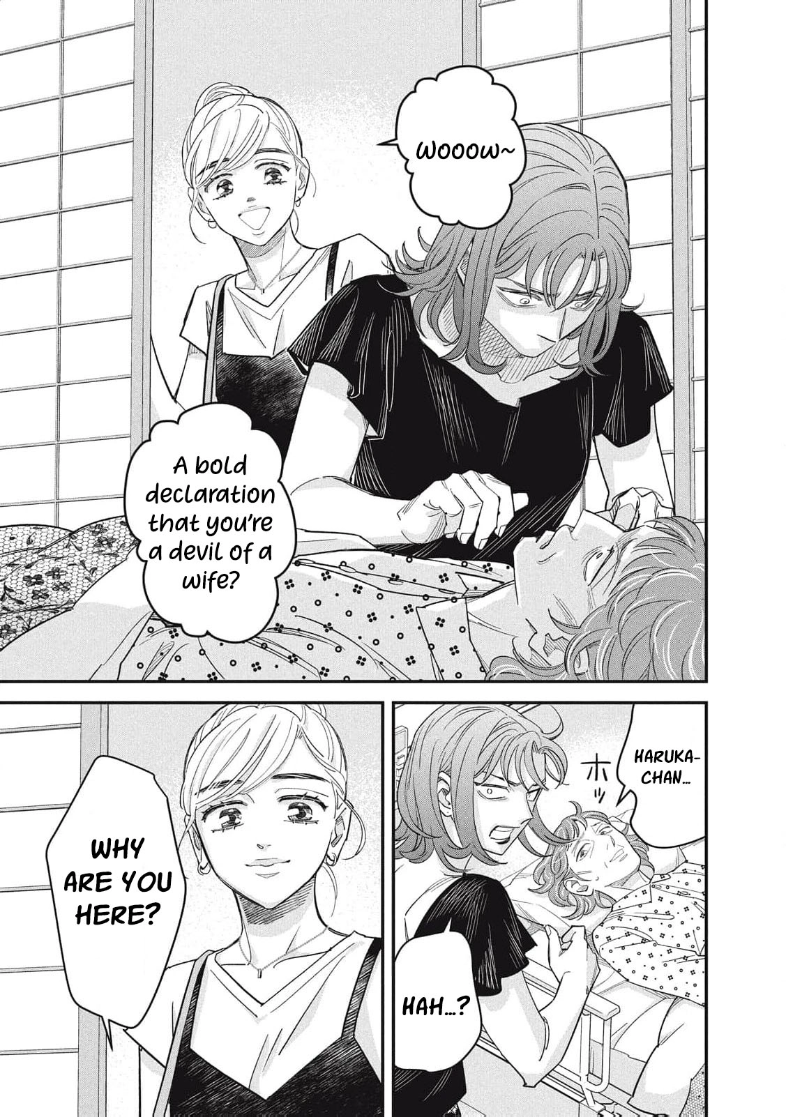 Scary Woman ~Like, Hate, Won't Forgive Chapter 6 - page 42