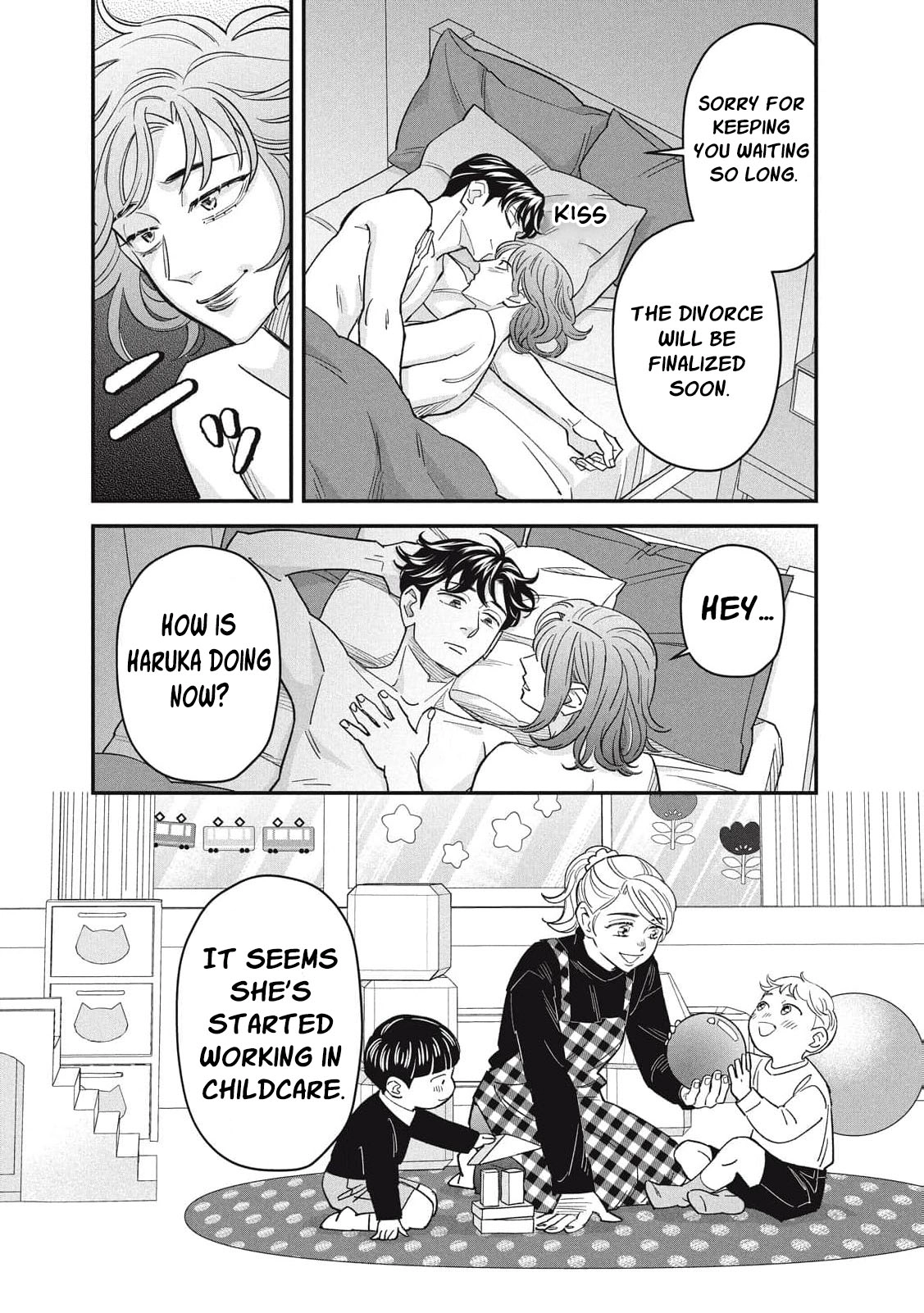 Scary Woman ~Like, Hate, Won't Forgive Chapter 6 - page 5