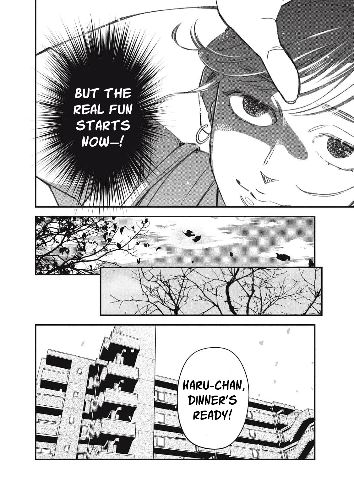 Scary Woman ~Like, Hate, Won't Forgive Chapter 7 - page 17