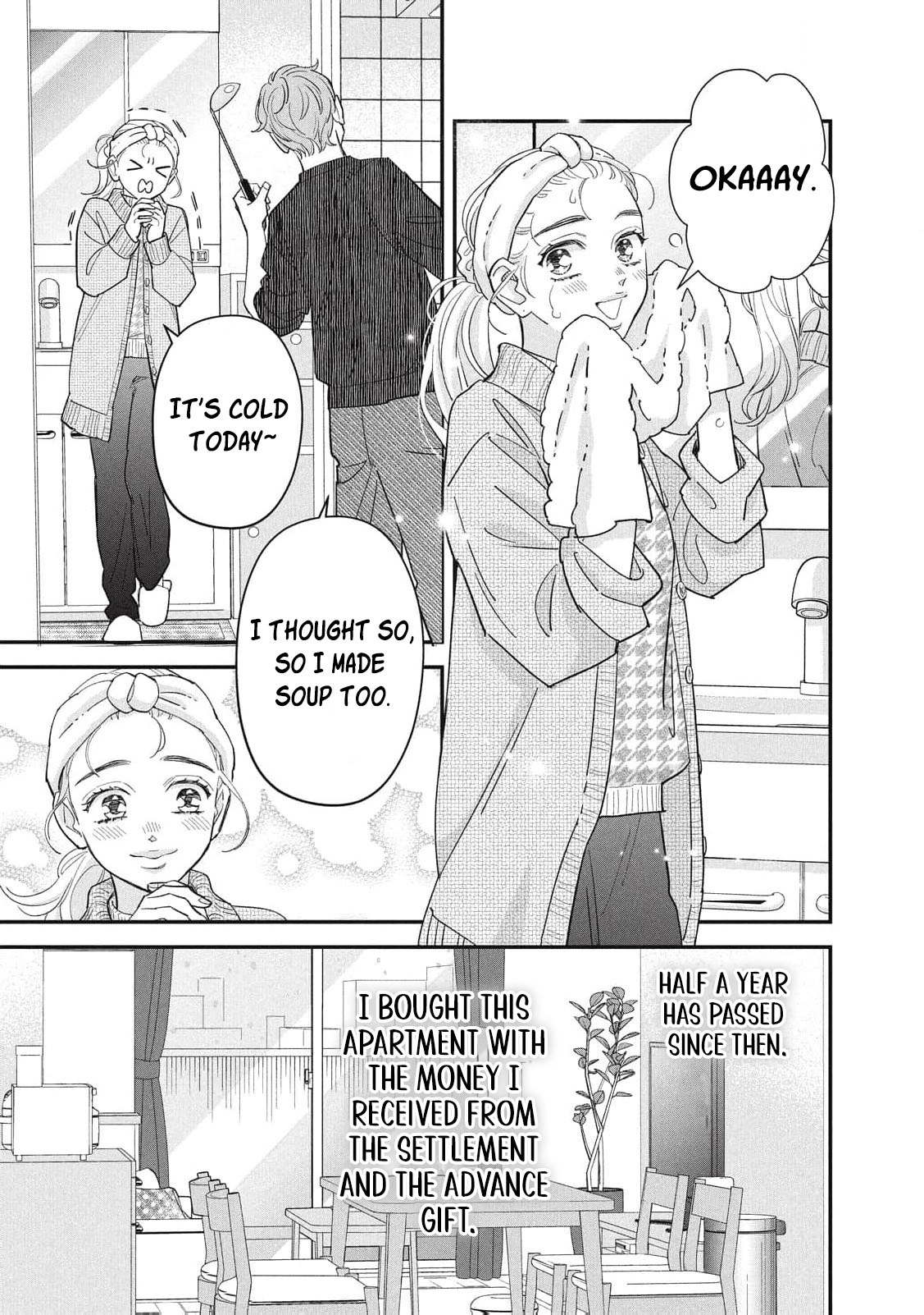 Scary Woman ~Like, Hate, Won't Forgive Chapter 7 - page 18