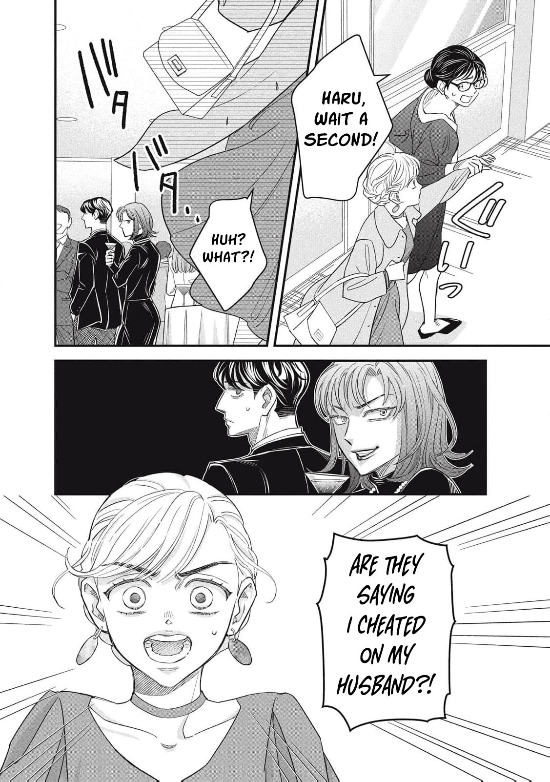 Scary Woman ~Like, Hate, Won't Forgive Chapter 7 - page 29