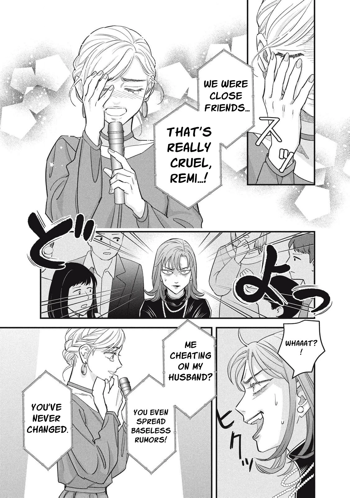 Scary Woman ~Like, Hate, Won't Forgive Chapter 7 - page 34