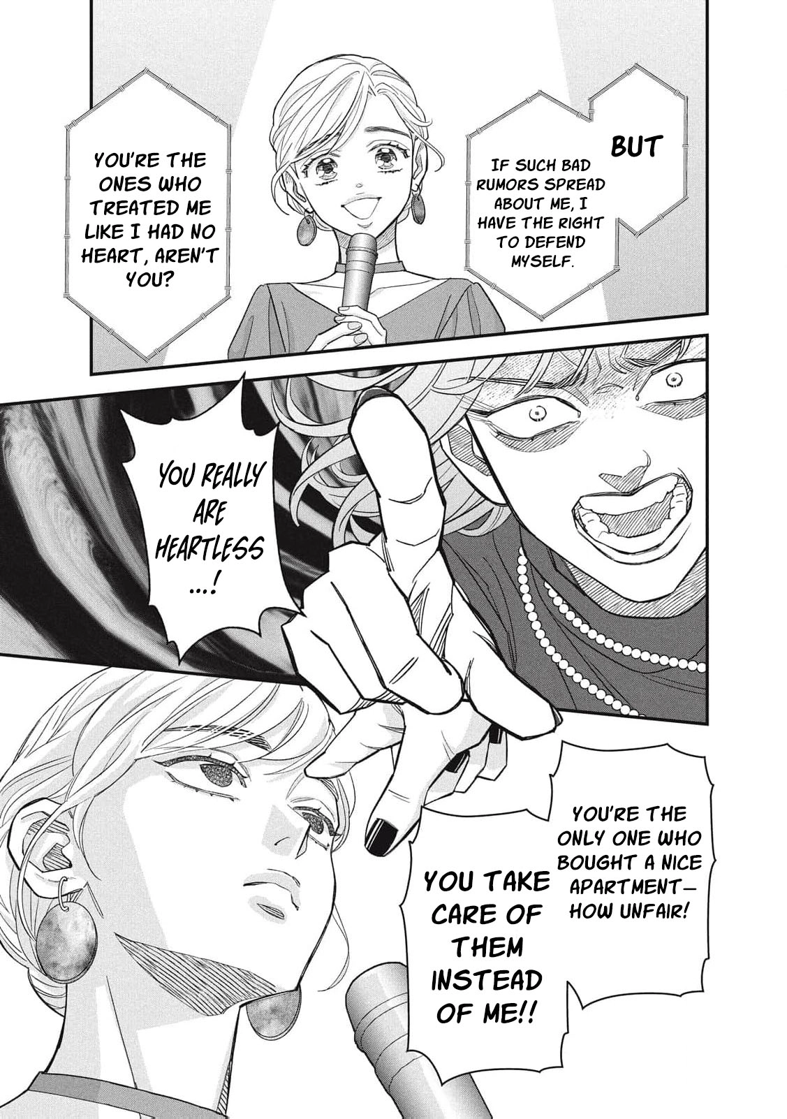 Scary Woman ~Like, Hate, Won't Forgive Chapter 7 - page 38