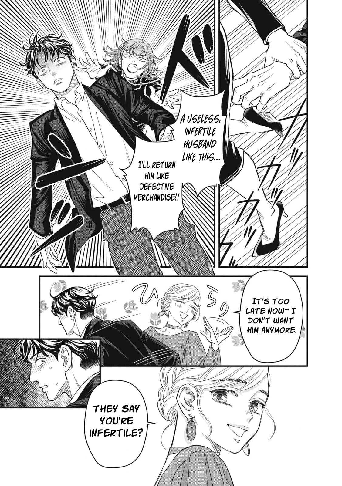 Scary Woman ~Like, Hate, Won't Forgive Chapter 7 - page 44