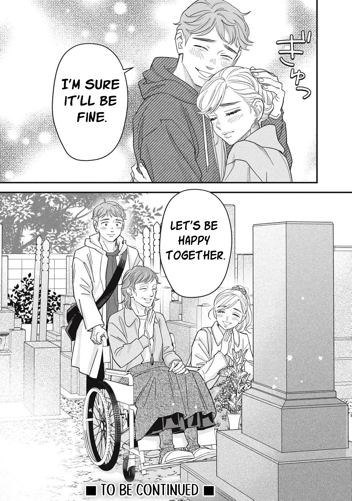 Scary Woman ~Like, Hate, Won't Forgive Chapter 7 - page 52