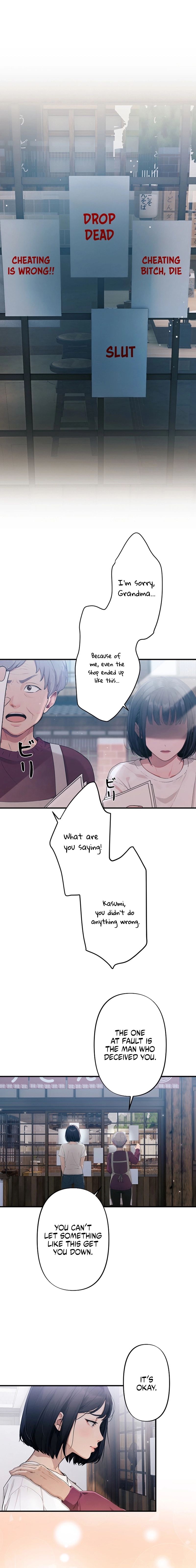 Until I Bring That Couple to Ruin Chapter 1 - page 20