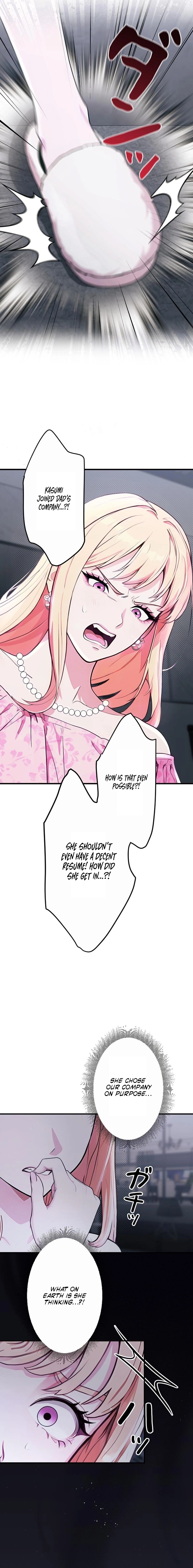 Until I Bring That Couple to Ruin Chapter 3 - page 17