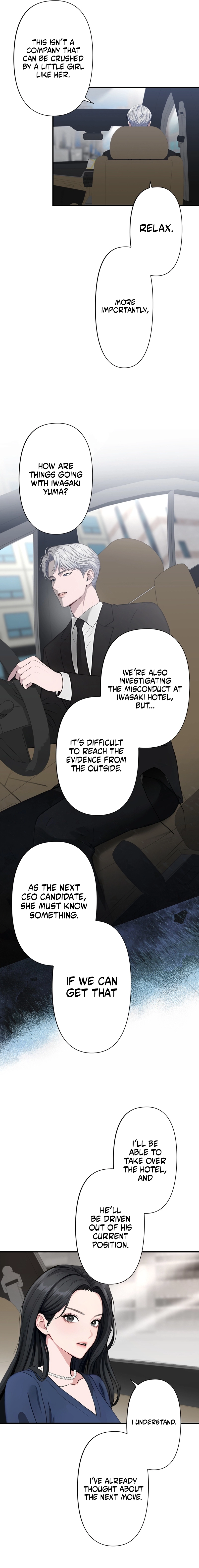 Until I Bring That Couple to Ruin Chapter 6 - page 11