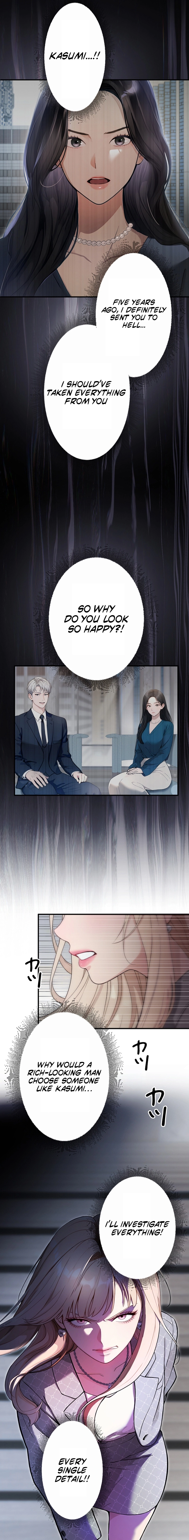 Until I Bring That Couple to Ruin Chapter 6 - page 9