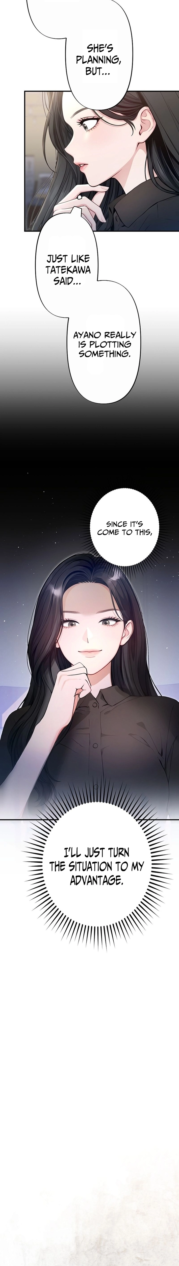 Until I Bring That Couple to Ruin Chapter 15 - page 14