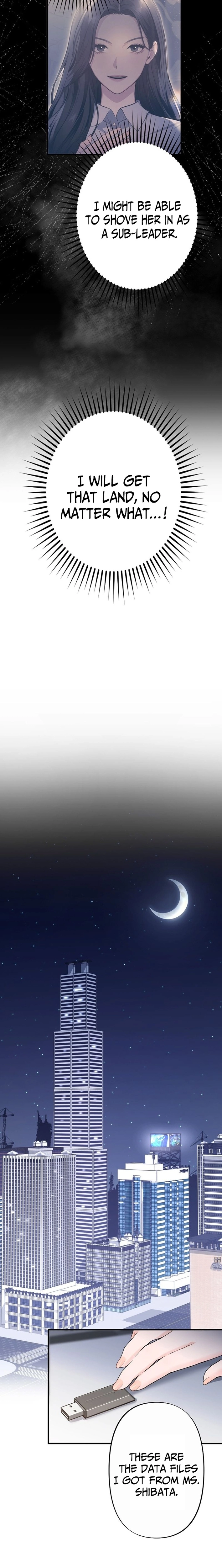 Until I Bring That Couple to Ruin Chapter 15 - page 19