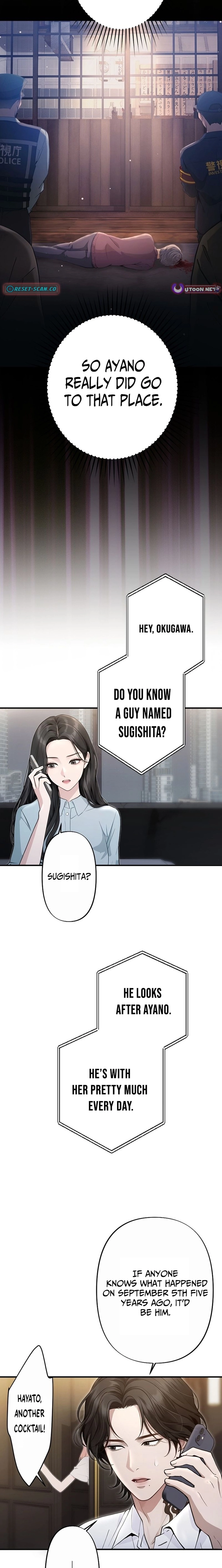 Until I Bring That Couple to Ruin Chapter 15 - page 2