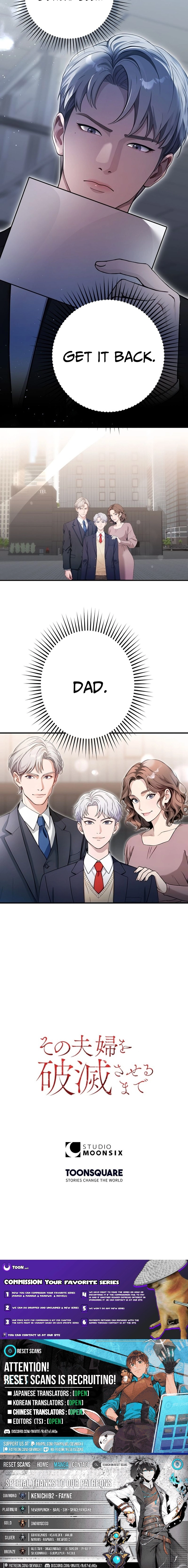 Until I Bring That Couple to Ruin Chapter 15 - page 23