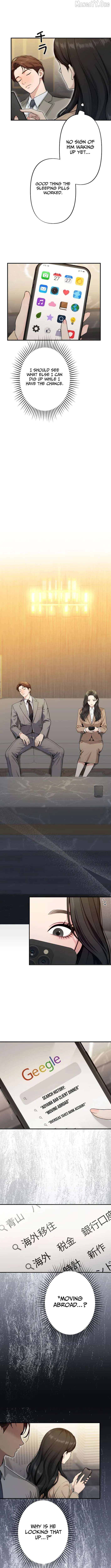 Until I Bring That Couple to Ruin Chapter 17 - page 3