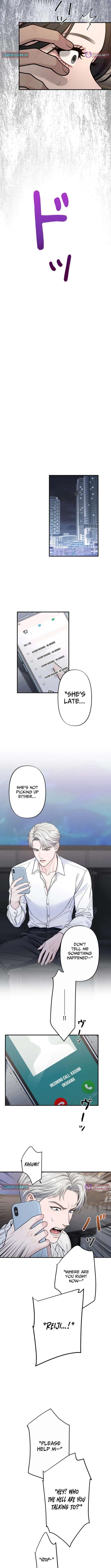 Until I Bring That Couple to Ruin Chapter 17 - page 4