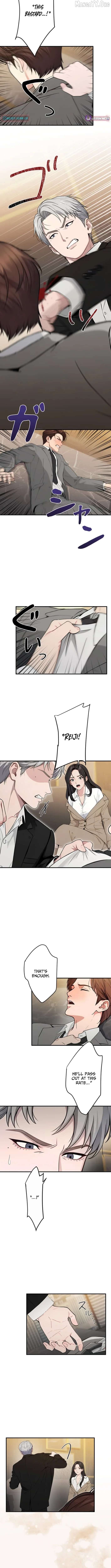 Until I Bring That Couple to Ruin Chapter 17 - page 7