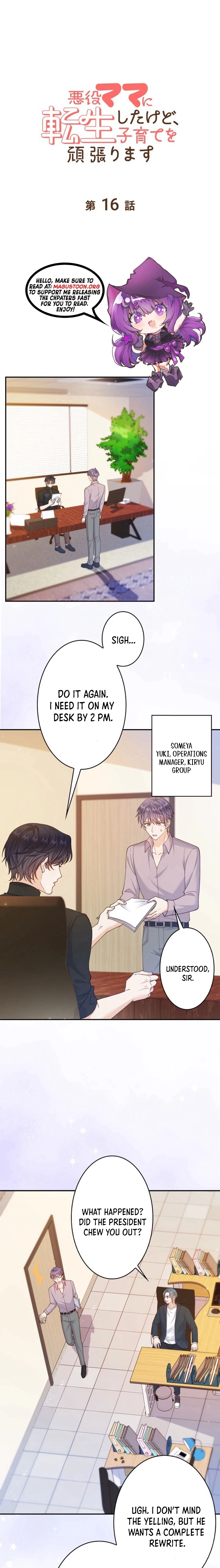 Reborn as the Villain Mom, but I'm Going to Be a Good Parent Chapter 16 - page 1